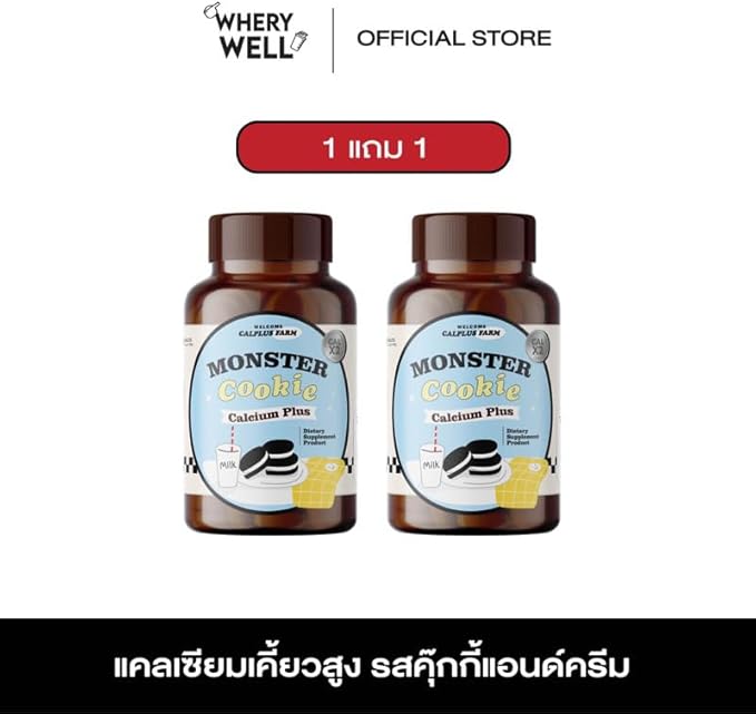 (Pack of 2) WHERY Well Monster Cookie Calclum Plus 20 Tablets nakarad Store