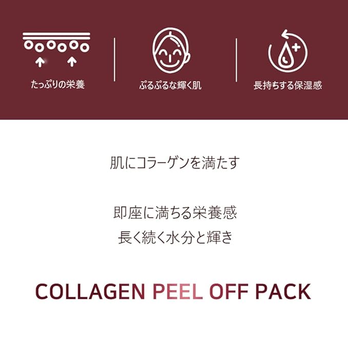 PLARECETA Placenta Collagen Peel Off Mask, Korean Skin Care, Improve Elasticity, Hydrating & Glow, Clinically Tested All Skin Types, 2.07 Fl Oz