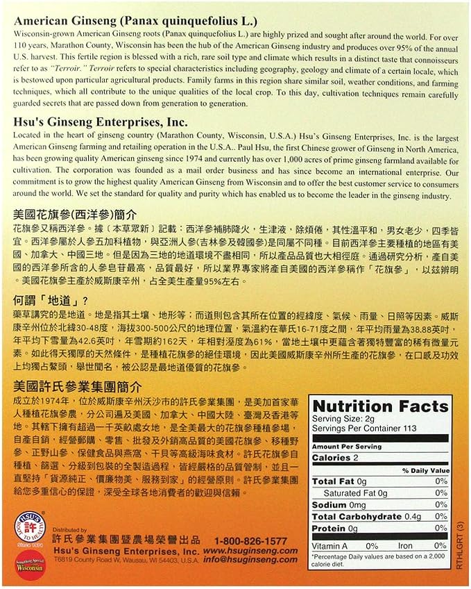 Root to Health SKU 0126-8, HSU’s American Ginseng Cultivated Mixed Medium-Large Slices (8 oz = 227 gm/Box), 0126.8