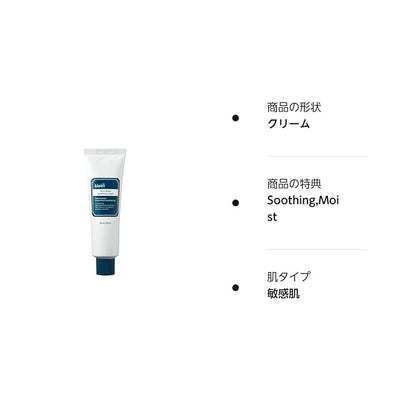 DearKlairs Rich Moist Soothing Cream 80ml, Repair Skin Barrier, Sensitive Skin, Hypoallergenic, Centella Asiatica, Ceramide, Moisturizer, Full Hydration, Non-sticky texture, Korean Moisturizer