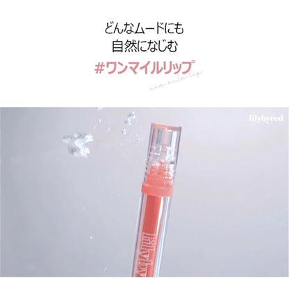 lilybyred Glassy Layer Fixing Tint (14#Slushed Pink)- Vibrant and Long-Lasting Lip Color with Glossy Finish, Versatile Lip Looks