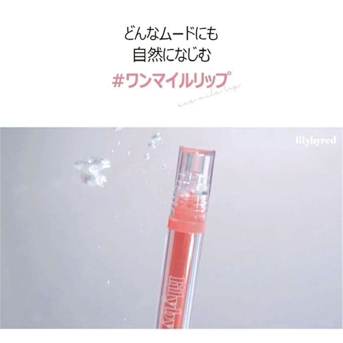 lilybyred Glassy Layer Fixing Tint (02#Berry Kitsch)- Vibrant and Long-Lasting Lip Color with Glossy Finish, Versatile Lip Looks