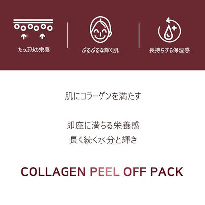PLARECETA Placenta Collagen Peel Off Mask, Korean Skin Care, Improve Elasticity, Hydrating & Glow, Clinically Tested All Skin Types, 2.07 Fl Oz