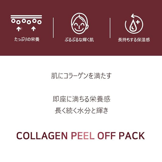 PLARECETA Placenta Collagen Peel Off Mask, Korean Skin Care, Improve Elasticity, Hydrating & Glow, Clinically Tested All Skin Types, 2.07 Fl Oz