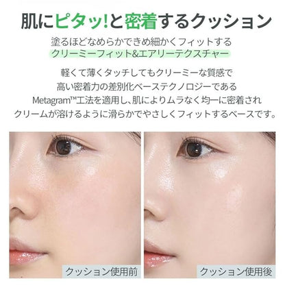 Holika Holika Reliefit CICA Clear Cushion 02 Petal Cushion Foundation 14g