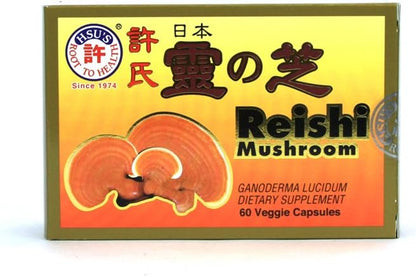 Hsu's Ginseng SKU 3720 | Japanese Reishi Mushroom Capsules, 60 Count | 許氏日本靈芝60粒裝| 60ct Box of Reishi Mushroom Capsules, B073V4Z4QH