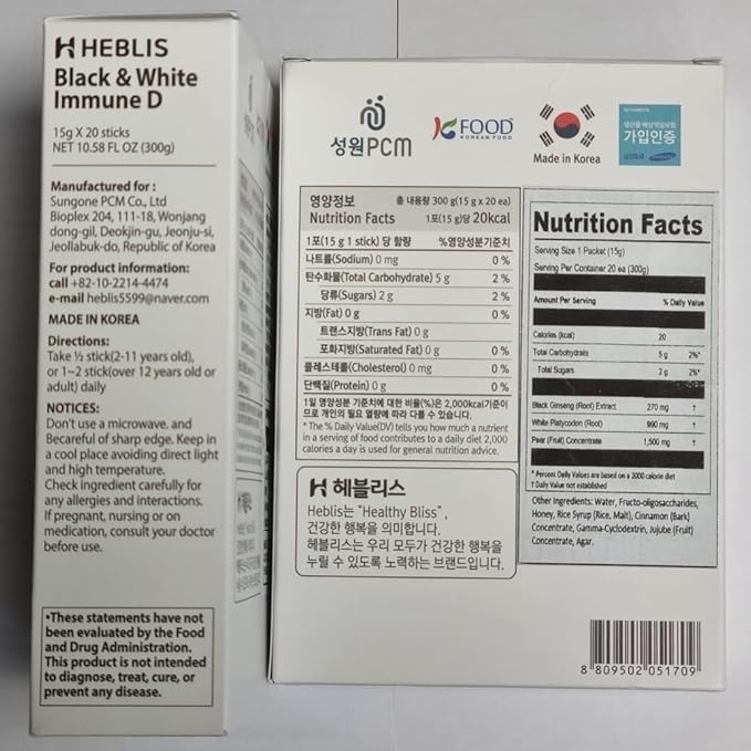 [Black & White Immune D] Korean Black Ginseng and White Platycodon, Asian Panax Ginseng Extract, Energy supplements, Immune support, ginseng honey sticks