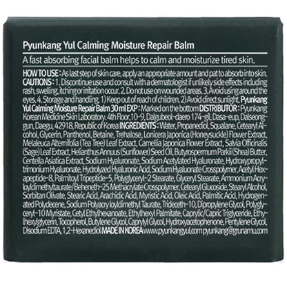 Pyunkang Yul [PKY Calming Moisture Repair Balm Instantly Calms Sensitive Skin, Face Moisturizer with Deep and Rich Nourishment, Vegan, Korean Skincare (1.01 Fl.Oz, 30ml)