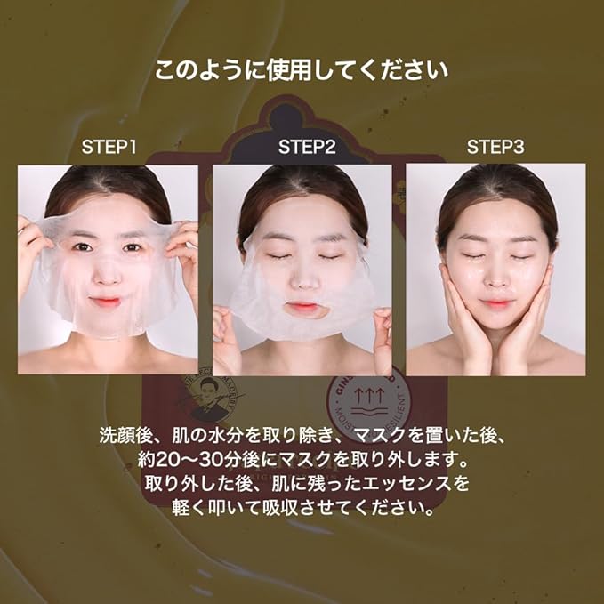Papa Recipe Bombee Sheet Mask, Korean moisturizing honey mask pack for dehydrated and sensitive skin 10 sheets (Ginseng Red)
