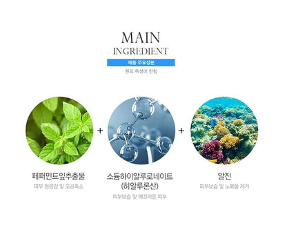 Anskin Modeling Mask Powder Pack Cool Ice for Soothing, hydrating, anti aging skin care, 2.2lb(1Kg)