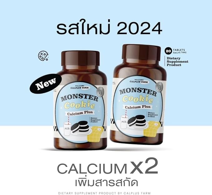 (Pack of 2) WHERY Well Monster Cookie Calclum Plus 20 Tablets nakarad Store