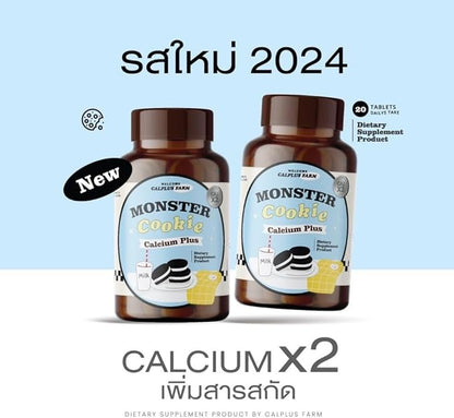 (Pack of 2) WHERY Well Monster Cookie Calclum Plus 20 Tablets nakarad Store
