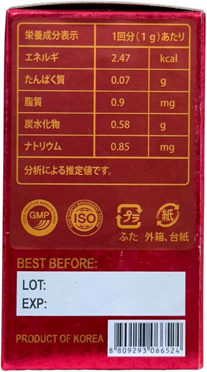 Bon Korean Red Ginseng Extract Immune Support for Focus and Memory Energy Supplements for Men & Women High Ginsenoside Technology