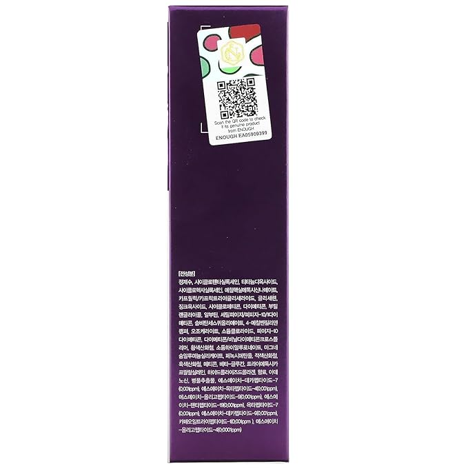Enough 8 Peptide, Full Cover Perfect Foundation, SPF 3.53 oz