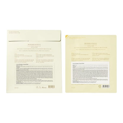 Afterglow Yuja Gel Mask, Vitamin C, Overnight Hydrogel Mask, 4+1 Pack