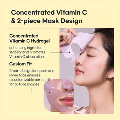 Afterglow Yuja Gel Mask, Vitamin C, Overnight Hydrogel Mask, 4+1 Pack