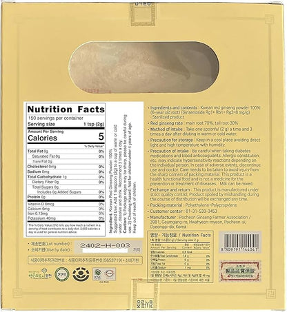 Pocheon 300g Korean Red Ginseng Powder Gold 6 Years, No Additives 100% Pure, High Ginsenoside Panax, Natural Immune Support