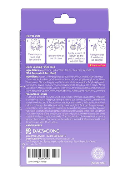 EasyDerm Quick Calming Magnesium Patches – Hydrocolloid Acne Spot Treatment Includes Tweezers & Ampoule, 10 Patches, Zit Sticker, TikTok Viral Blemish Patch, Made by Daewoong Pharmaceutical