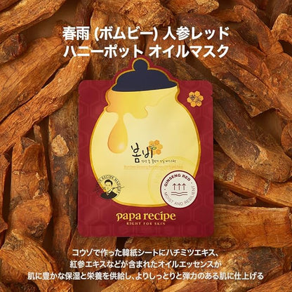 Papa Recipe Bombee Sheet Mask, Korean moisturizing honey mask pack for dehydrated and sensitive skin 10 sheets (Ginseng Red)