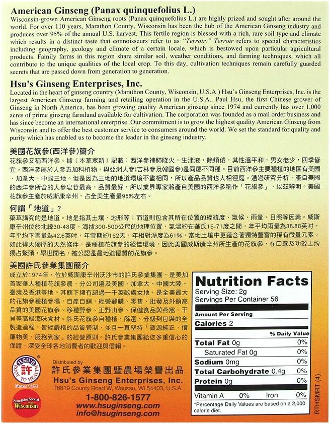 Hsu's American Ginseng Slices | Cultivated Wisconsin-Grown | Mixed Large-Medium Slices (0126-4) | 4oz Box